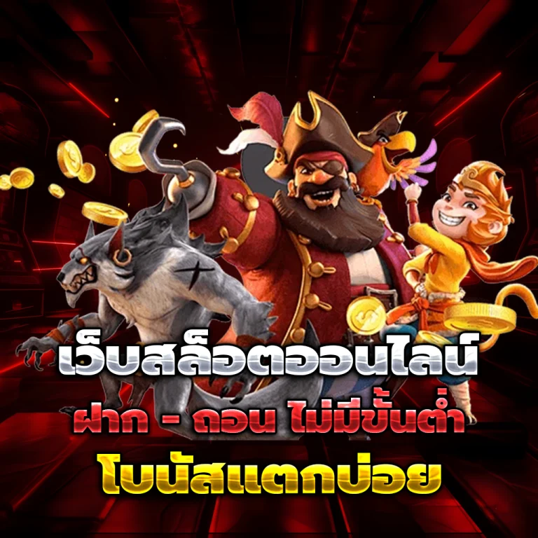 playfun159 app
