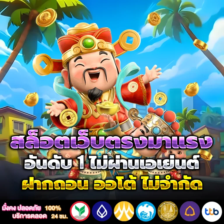 playfun159 download