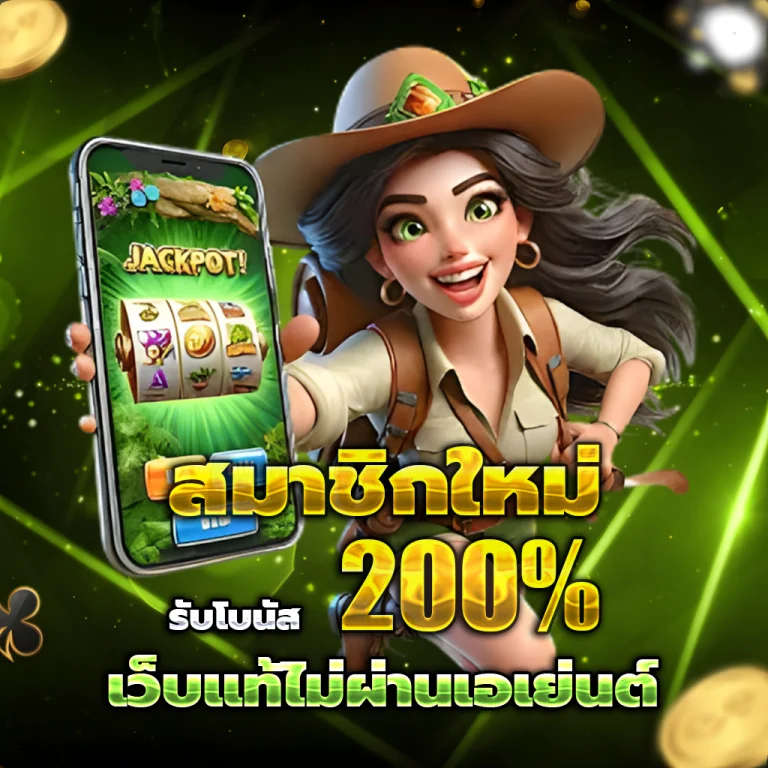 playfun159 เครดิตฟรี